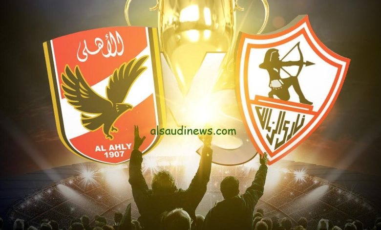 مد فترة القيد للأهلي والزمالك